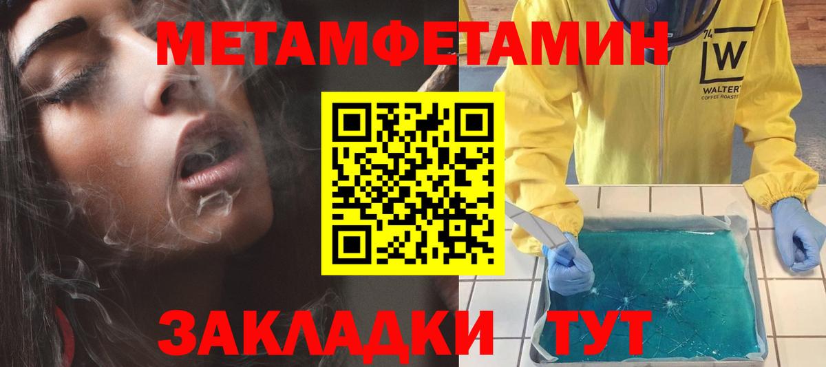 АМФ 98% Саяногорск