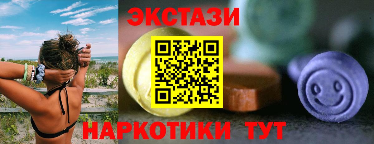 Экстази бентли Саяногорск