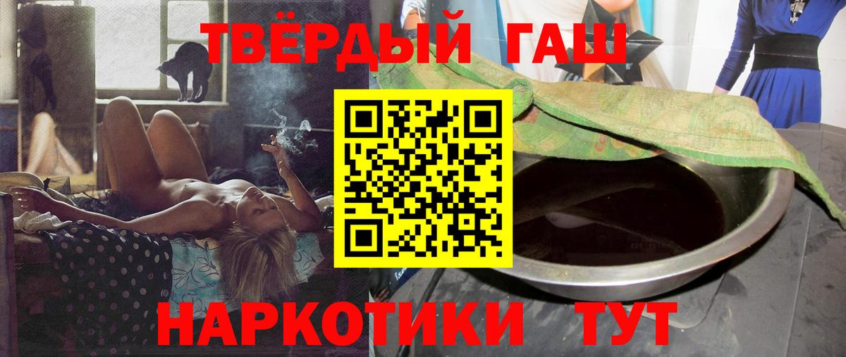 ГАШ убойный Саяногорск