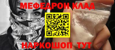 кристаллы Нягань