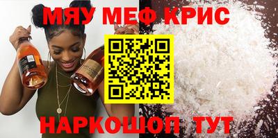 кристаллы Нягань