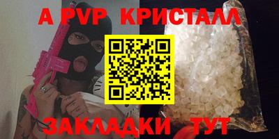 MDMA Premium VHQ Обнинск