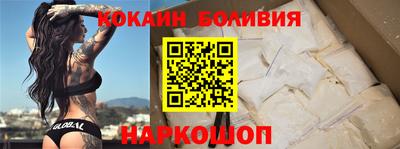 кристаллы Нягань