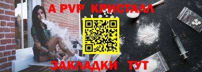герыч Обь