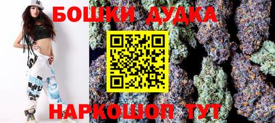 шишки Первоуральск