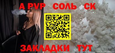 кристаллы Нягань