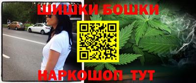 шишки Первоуральск