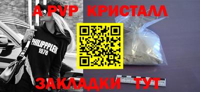 герыч Обь