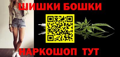шишки Первоуральск