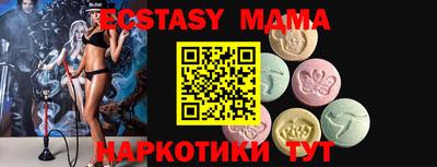 apvp Пенза