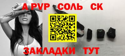 мефедрон мука Партизанск
