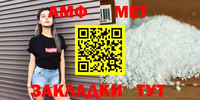 мефедрон мука Партизанск