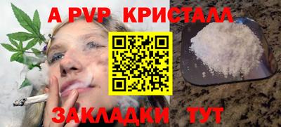 мефедрон мука Партизанск