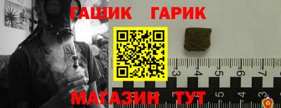 герыч Обь