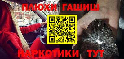шишки Первоуральск