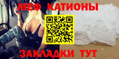 кристаллы Нягань