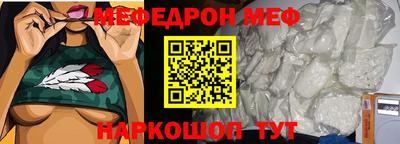 MDMA Premium VHQ Обнинск