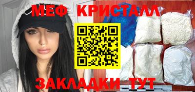 кристаллы Нягань