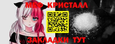 мефедрон мука Партизанск