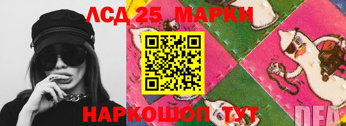 Лсд 25 экстази ecstasy Саяногорск