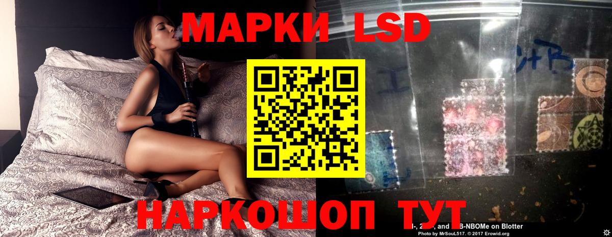 Лсд 25 экстази ecstasy  Вход с VPN  Саяногорск  ЛСД экстази ecstasy 