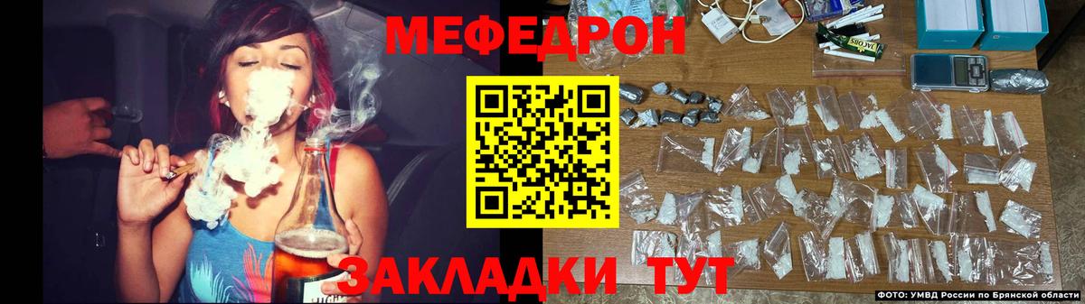 Меф кристаллы Саяногорск