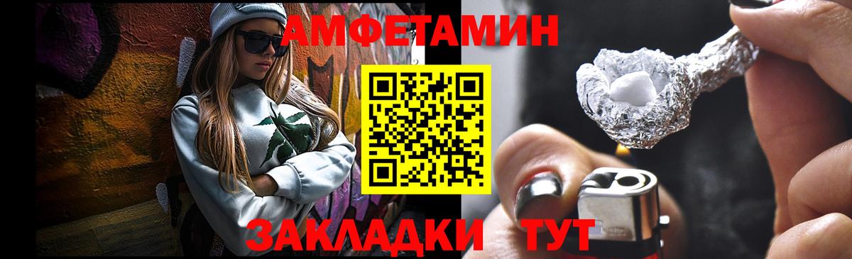 Первитин Декстрометамфетамин 99.9%  Вход с VPN  Первитин Декстрометамфетамин 99.9%  Саяногорск 