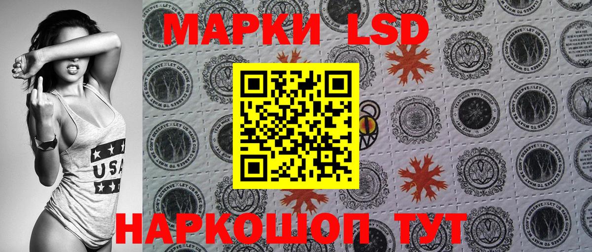 Марки N-bome 1,8мг  Вход с VPN  Саяногорск 