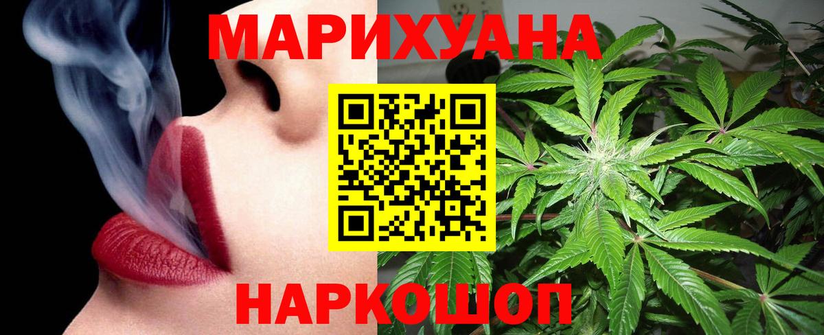 Марихуана гибрид  Вход с VPN  МАРИХУАНА сатива  Саяногорск 